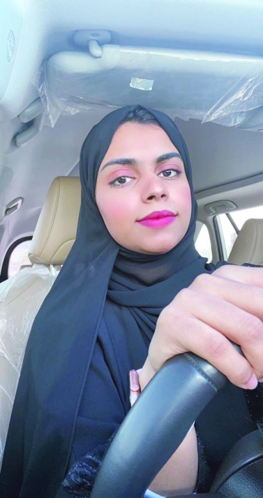 عبير الهنوي