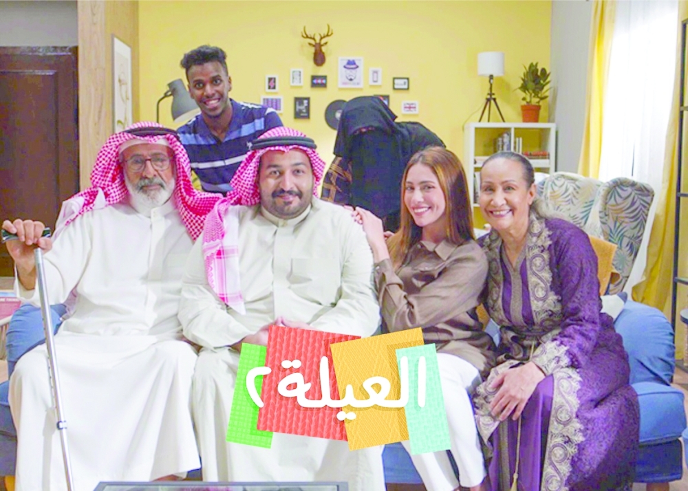 منشور المسلسل