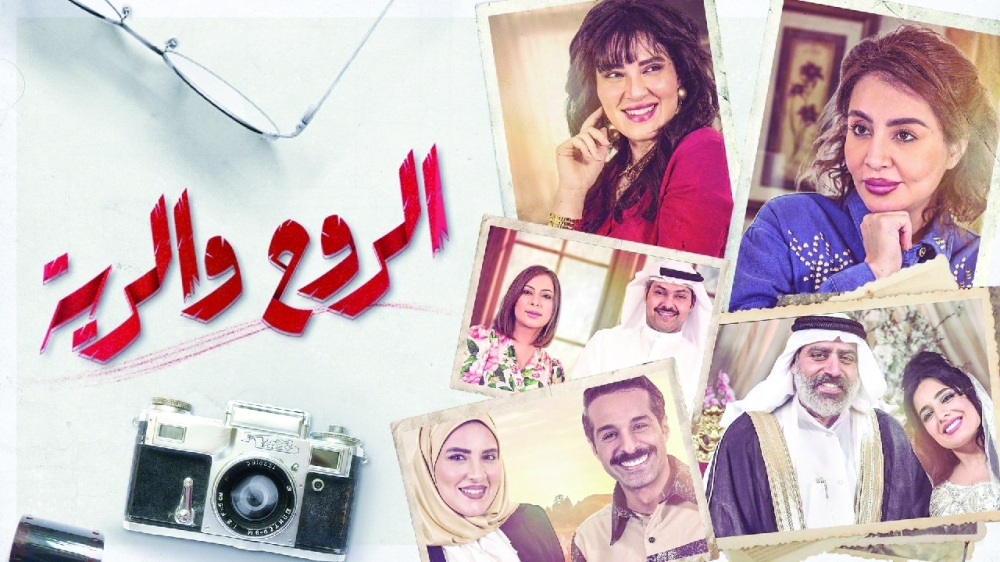 ملصق المسلسل