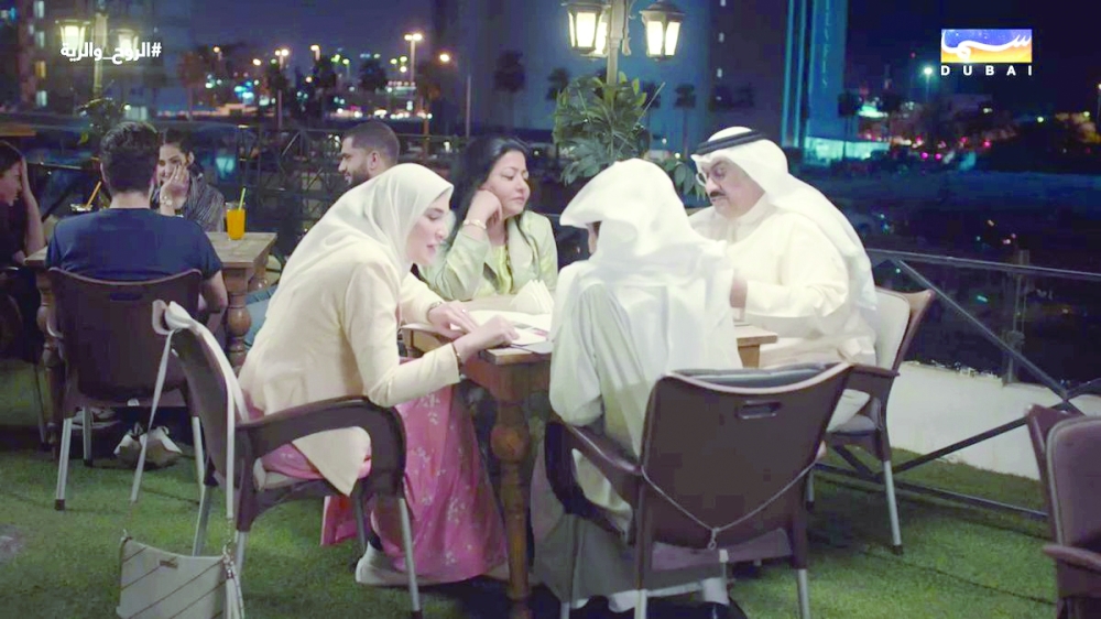 آمنة ومشعل وعفاف وزوجها سعد في أحد المشاهد