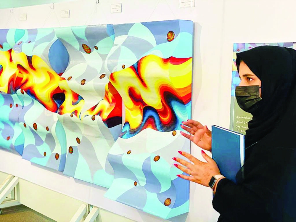 رحمة المعمرية تشرح عملها الفني