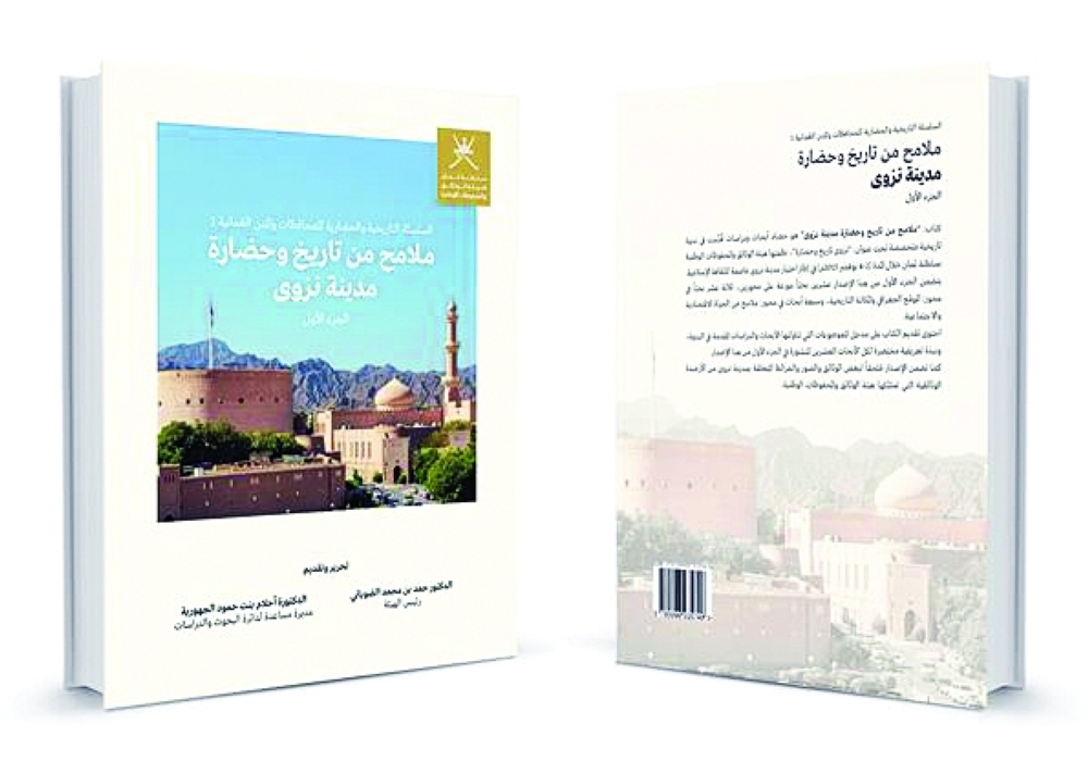 غلاف الكتاب (2)