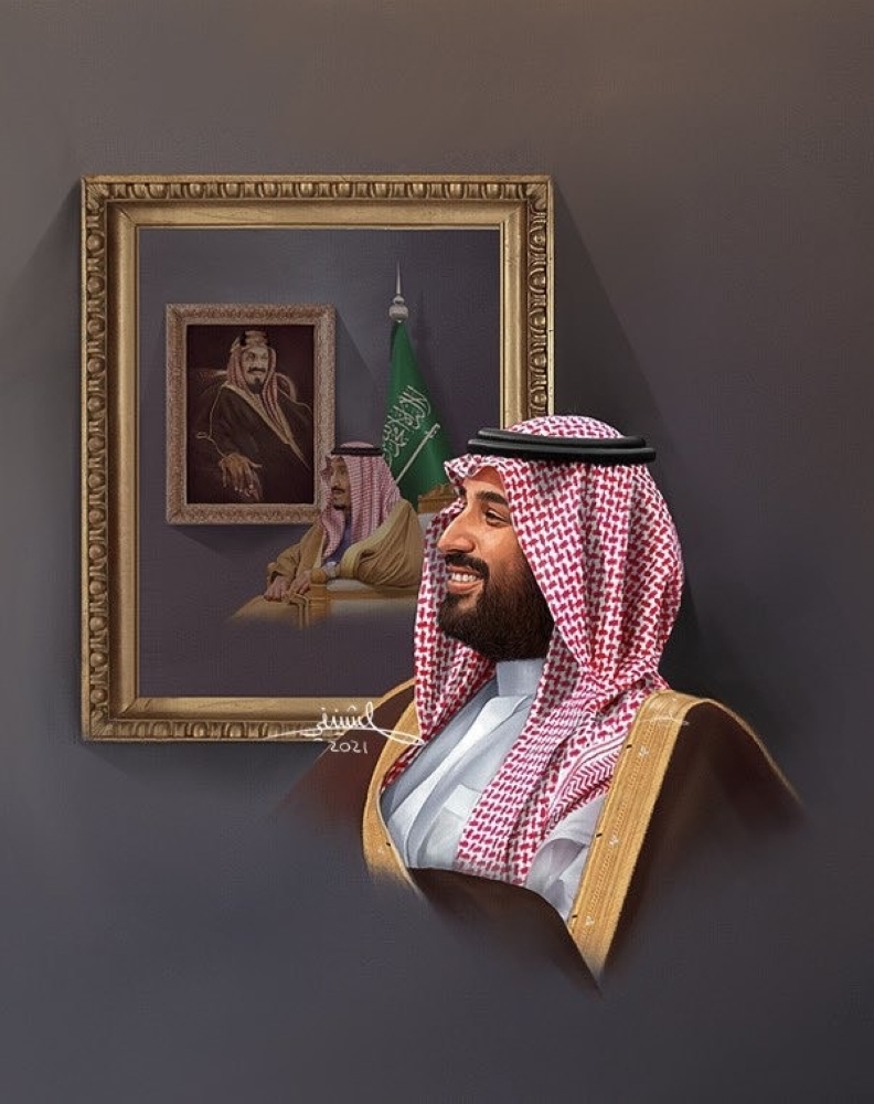 لوحة لرموز المملكة