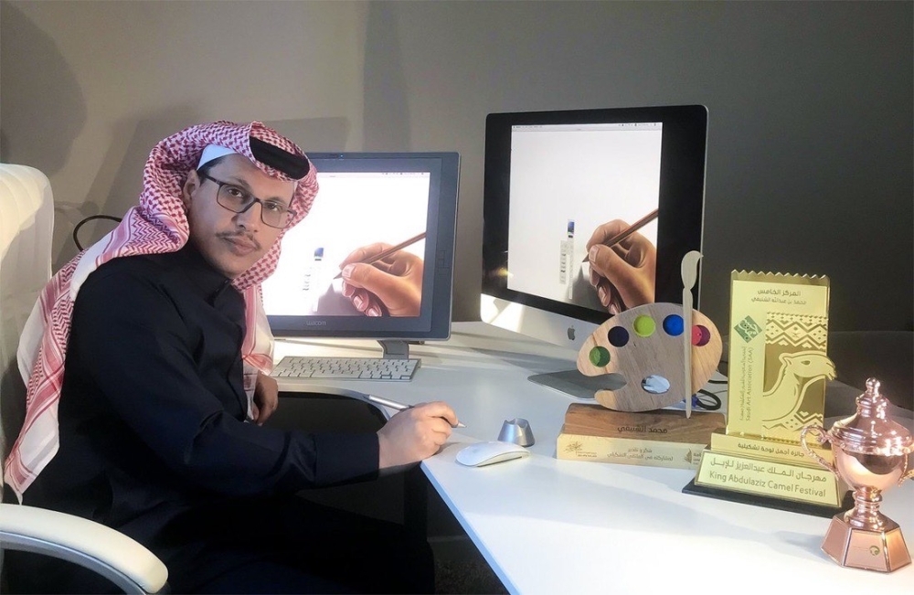 الفنان محمد الشنيفي