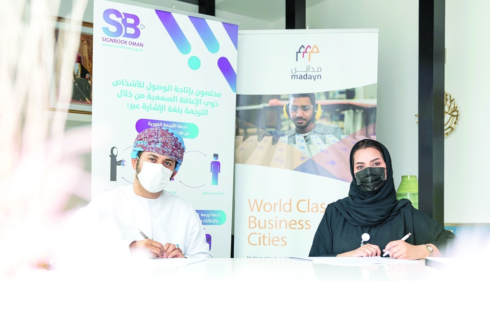 خلال توقيع العقد