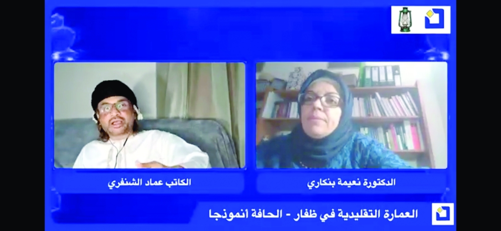 جانب من الفعالية 