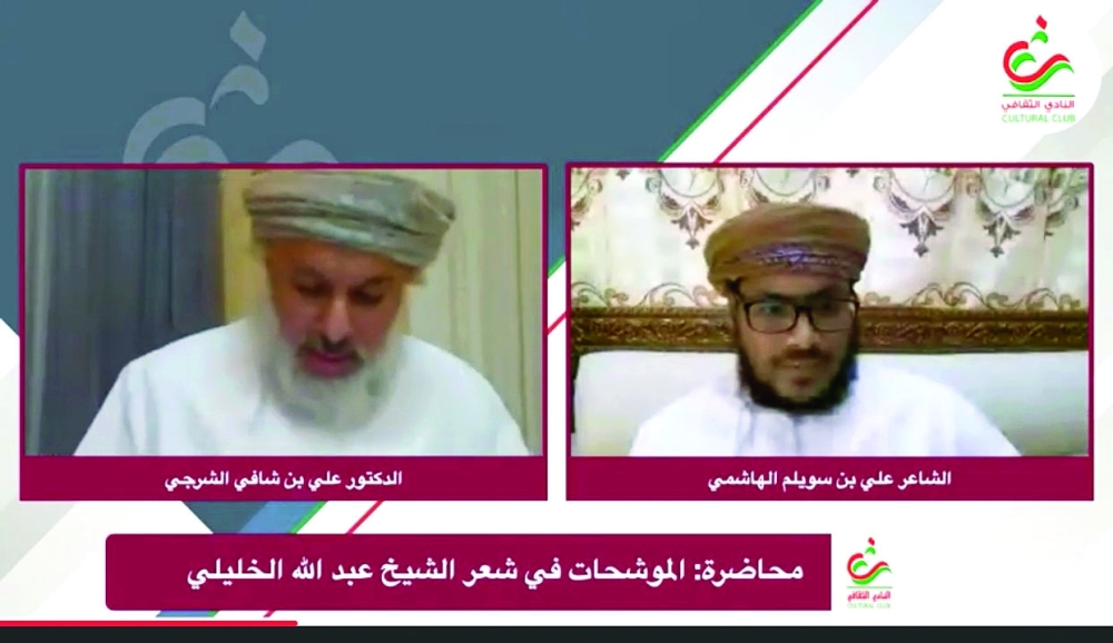 جانب من المحاضرة 