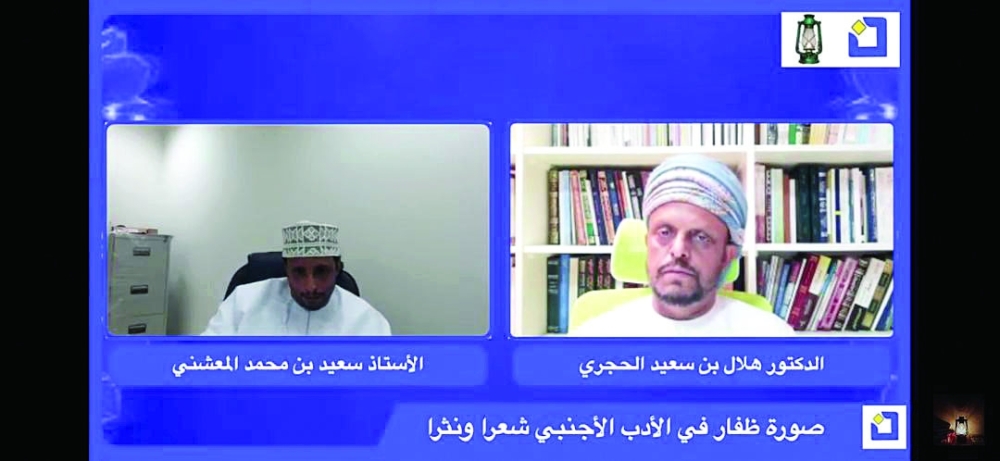 جانب من الأمسية الافتراضية