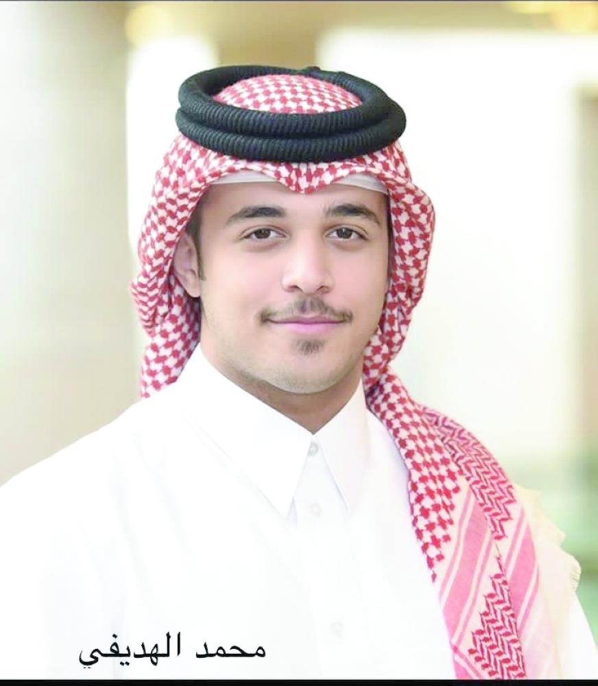 محمد الهديفي
