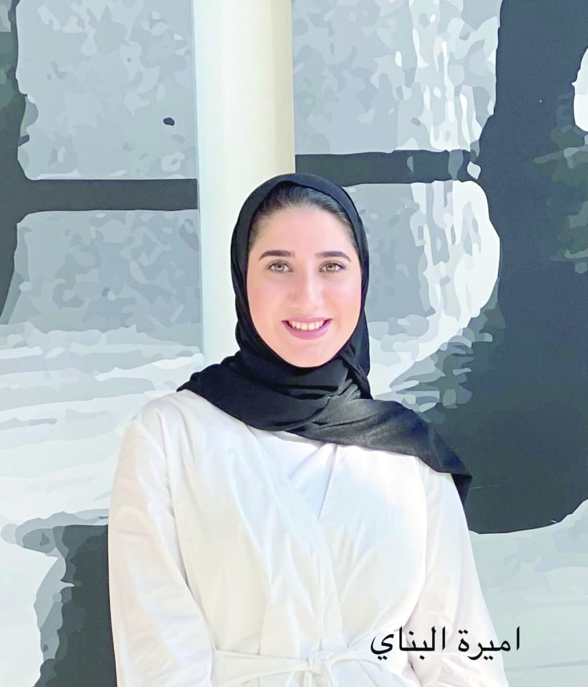 أميرة البناي