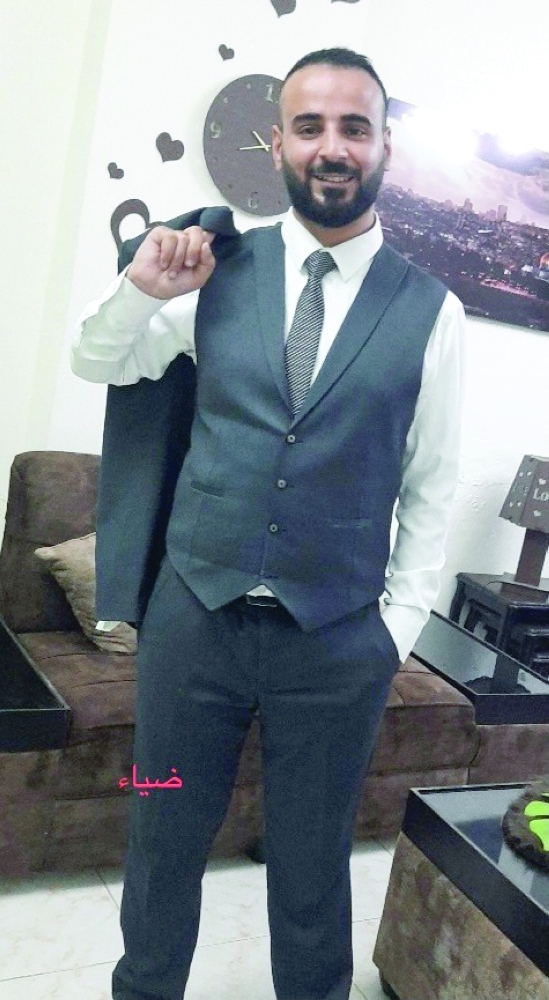 ضياء علامة