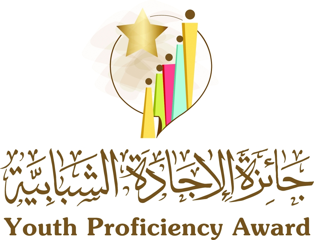 شعار مسابقة الإجادة الشبابية