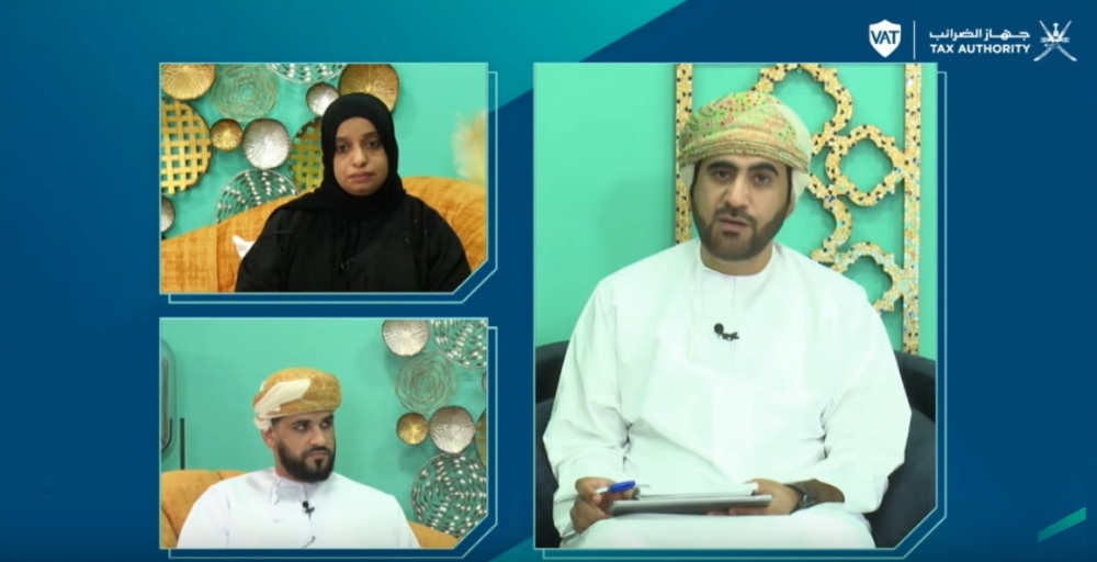 أولى جلسات جهاز الضرائب الافتراضية