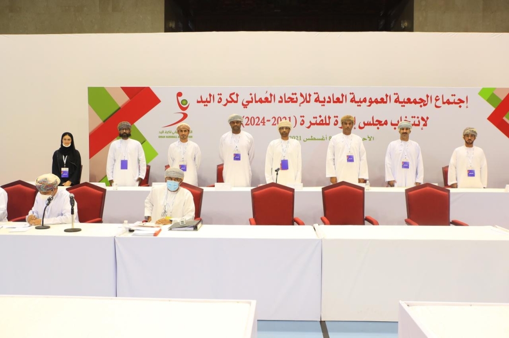 مجلس إدارة الاتحاد الجديد