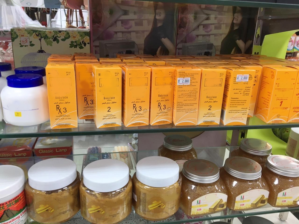 عينة من المستحضرات التي تم ضبطها