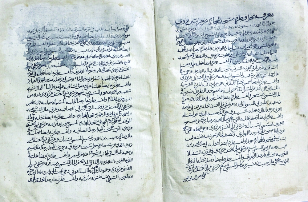 توثيق أوقاف فطرة رمضان لبعض المساجد