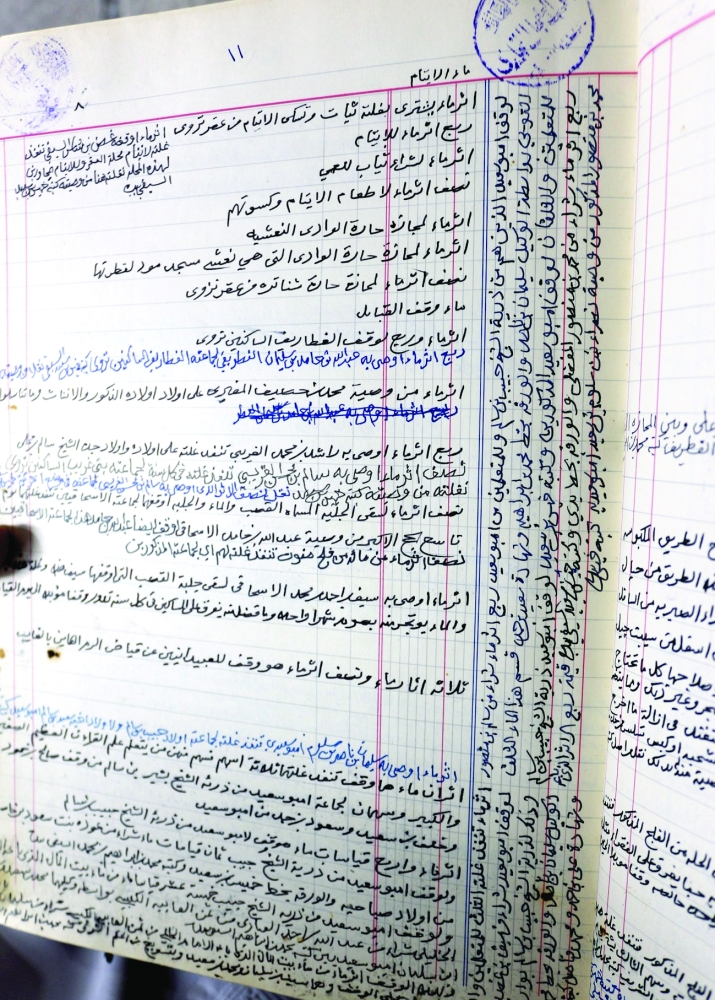 صفحة من إحدى النسخ تبين توزيعها بين مُلّاك الفلج