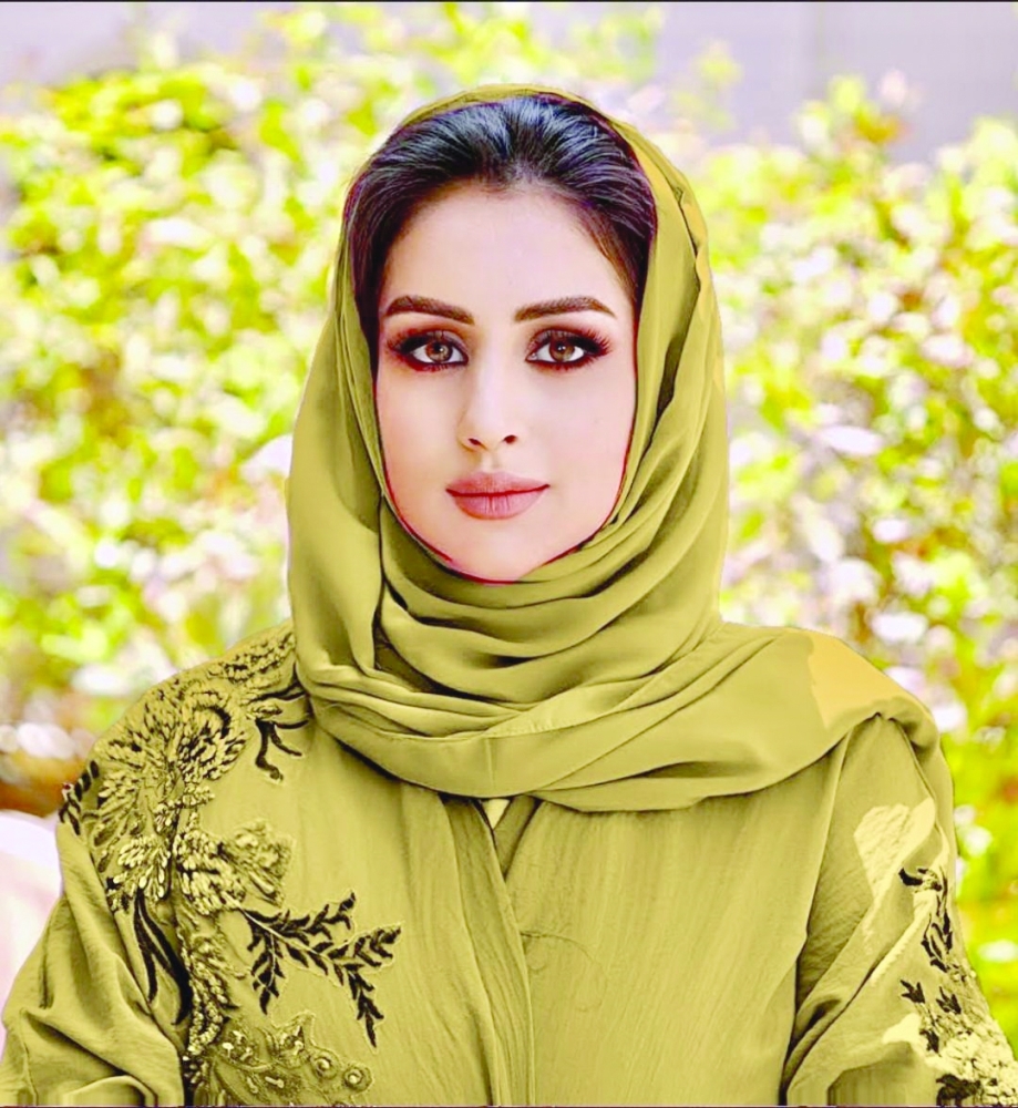 رقية الظاهرية