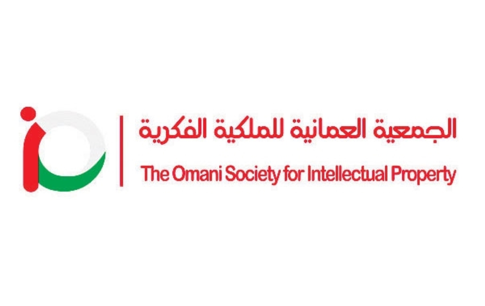 شعار الملكية الفكرية