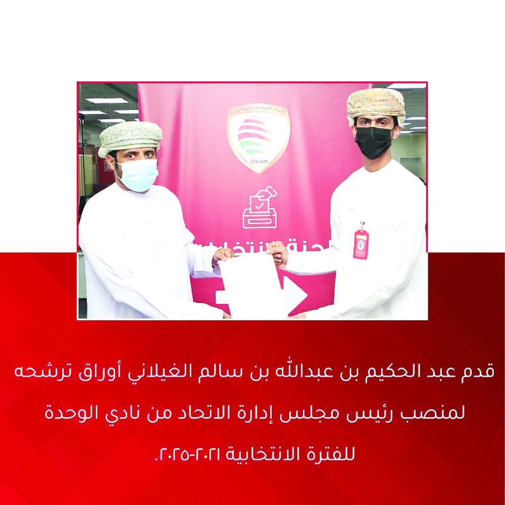 د. عبدالحكيم الغيلاني