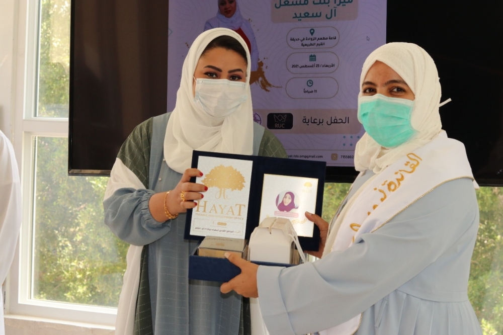   تكريم المشاركين في البرنامج