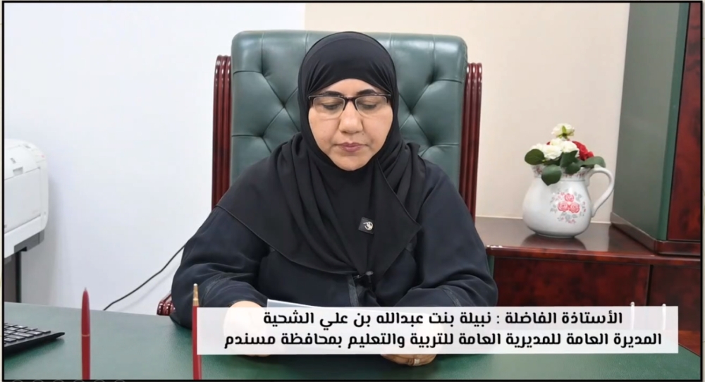 المديرة العامة لتعليمية مسندم خلال إلقاء كلمة المديرية