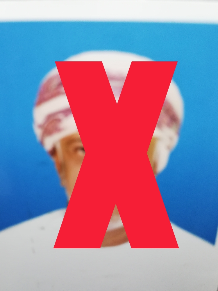 سعيد بن عبدالله الخياري