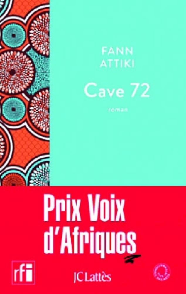 غلاف رواية القبو