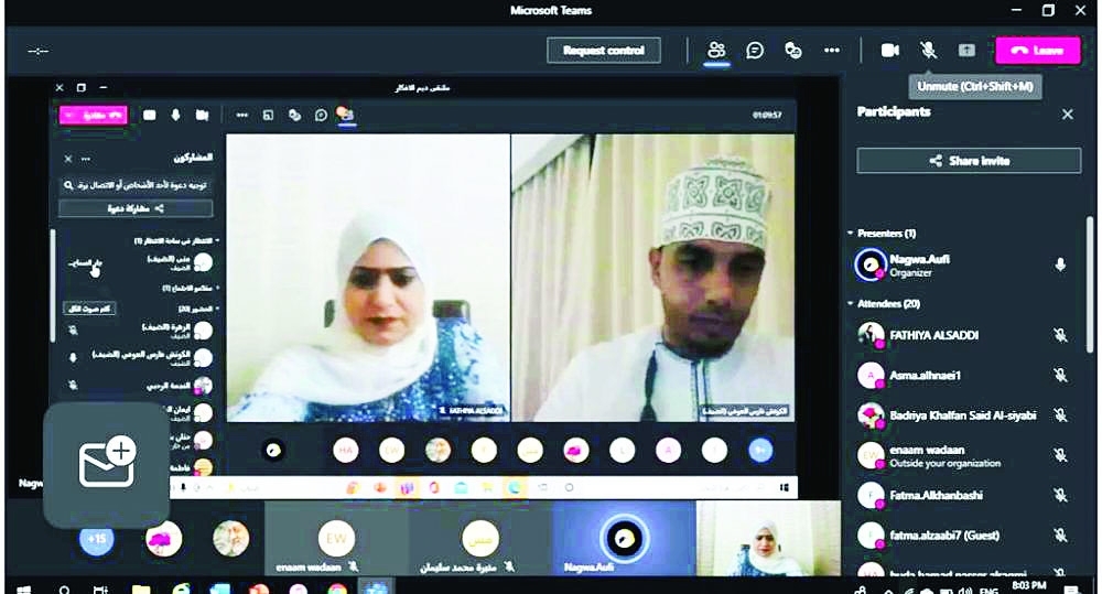 جانب من الملتقى عبر الاتصال المرئي