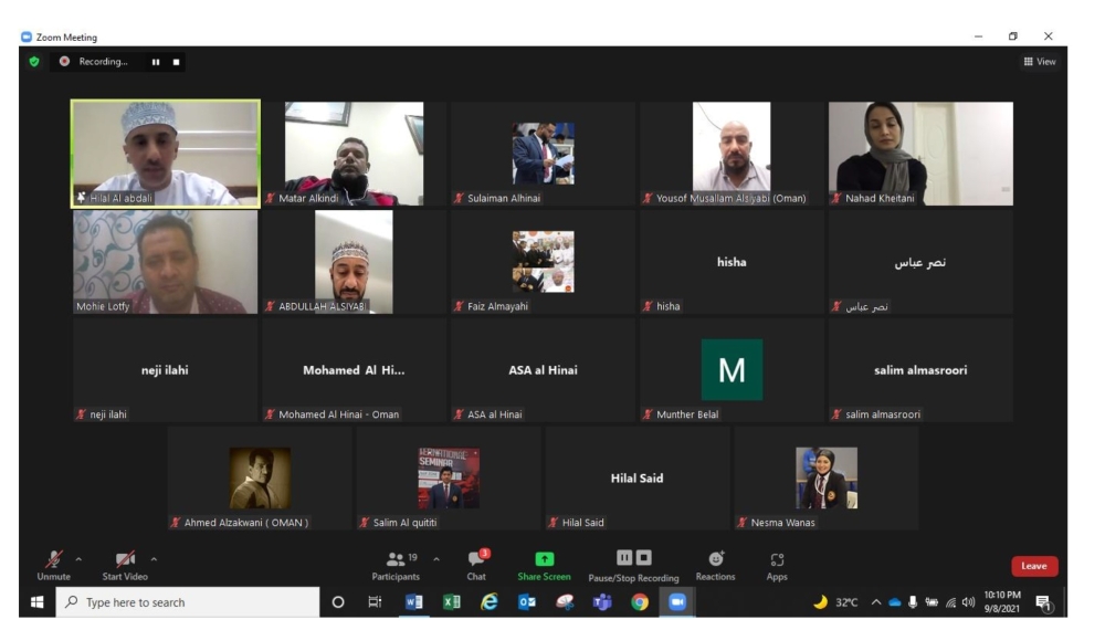 جانب من اجتماع لجنة الحكام