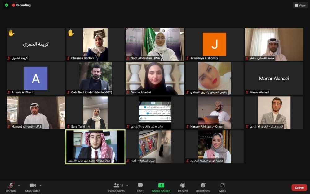 المشاركون في الملتقى