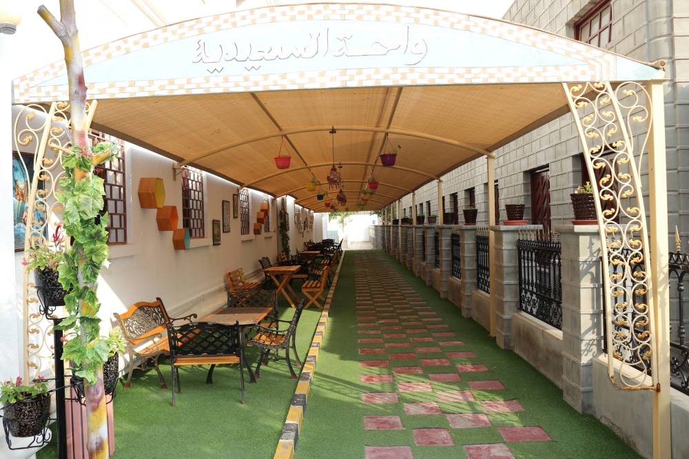 توفير بيئة دراسية جاذبة