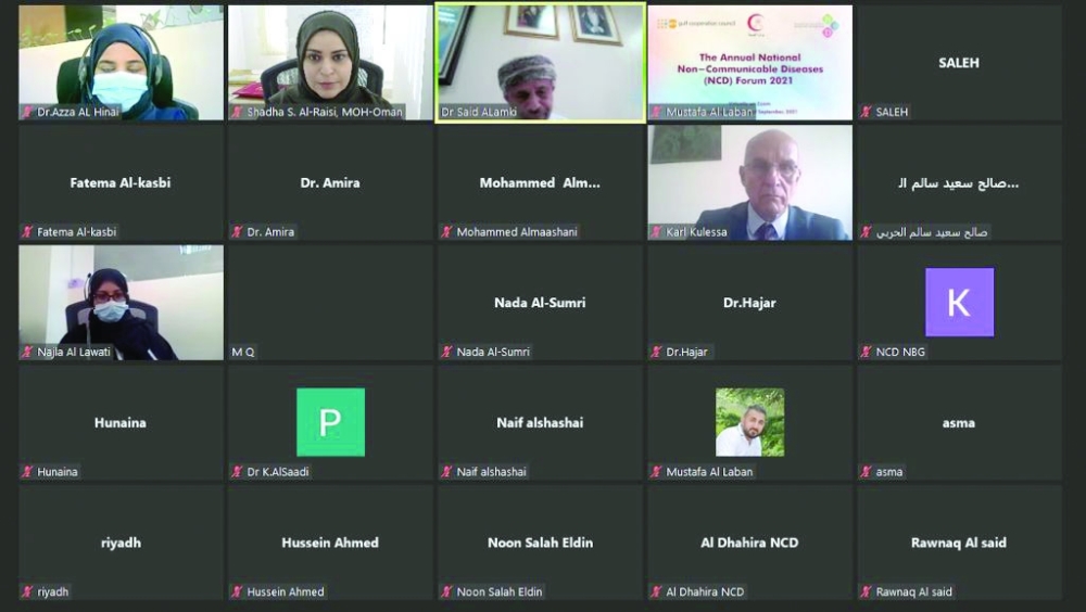 المشاركون في الندوة 