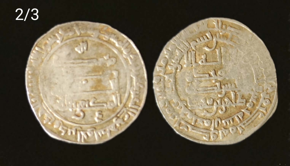 قطع نقدية