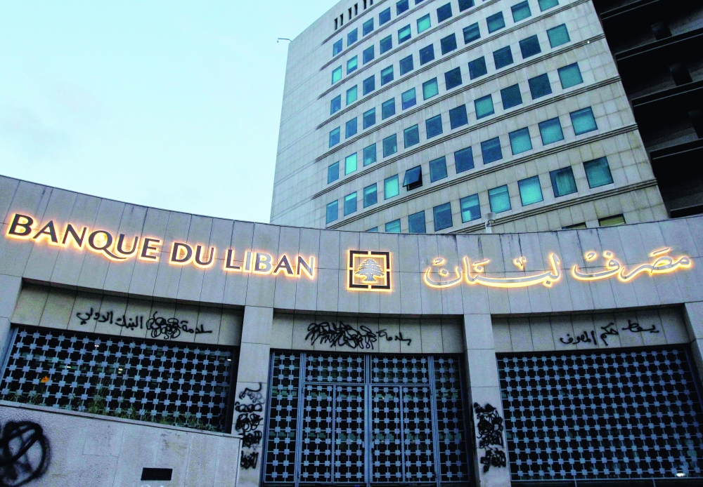 مصرف لبنان. رويترز