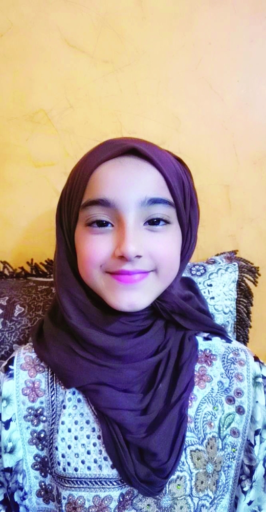 مياسة الزرافية