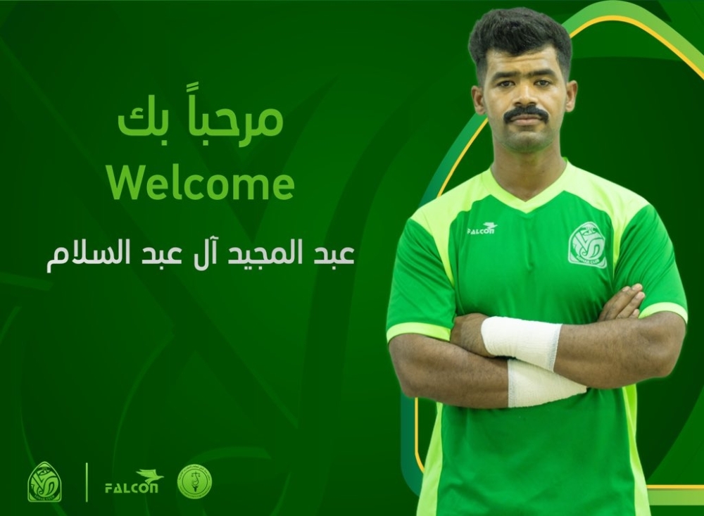 صحار يتعاقد مع الحارس عبدالمجيد ال عبدالسلام