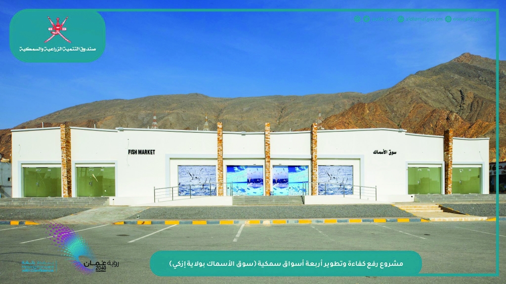 واجهة السوق بعد التطوير