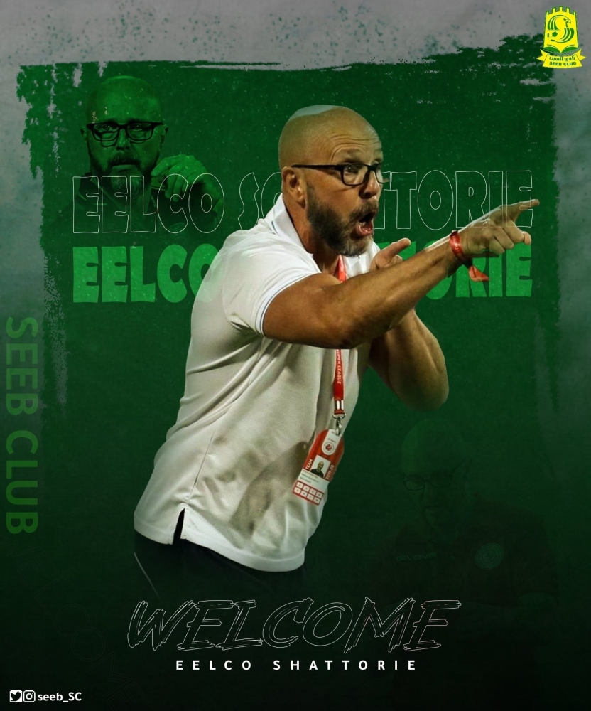 المدرب الهولندي ايلكو