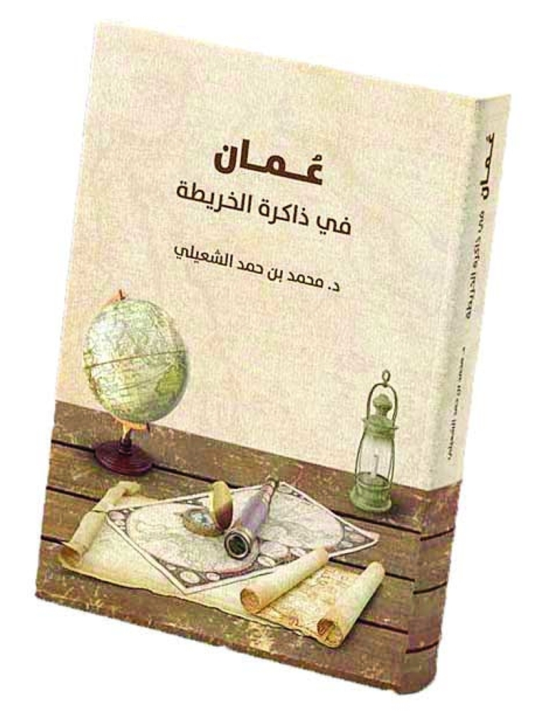 غلاف الكتاب 
