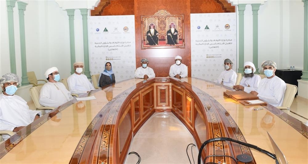 مبادرة-وزارة-الاوقاف-والشؤون-الدينية-لتأهيل-الايتام-بأسس-الادارة-المالية3