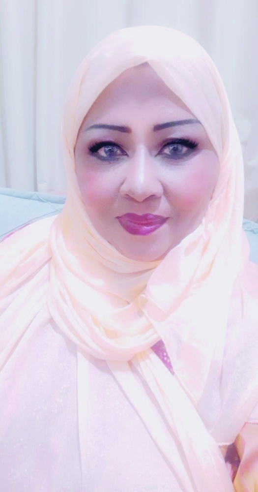 بشرى الحضرمية