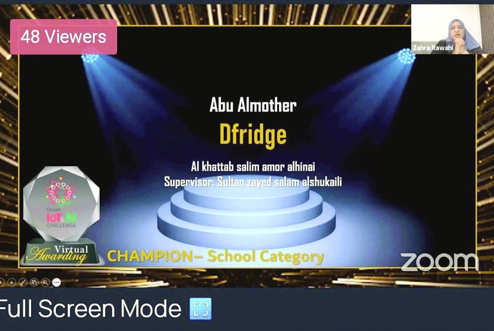 لحظة اعلان النتيجة