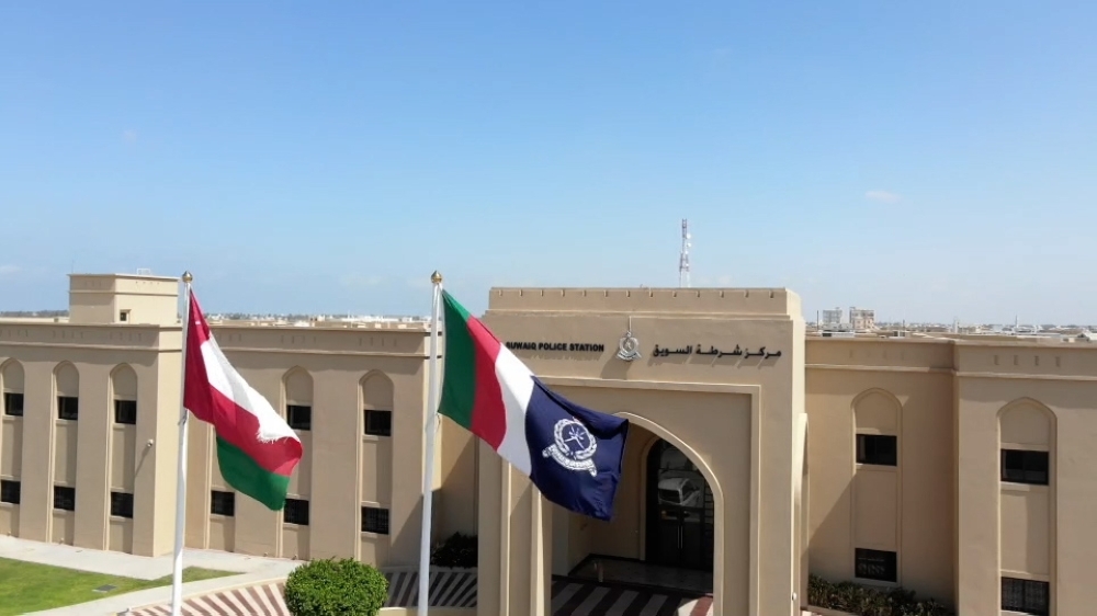 مركز شرطة السويق