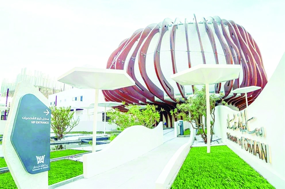 جناح السلطنة