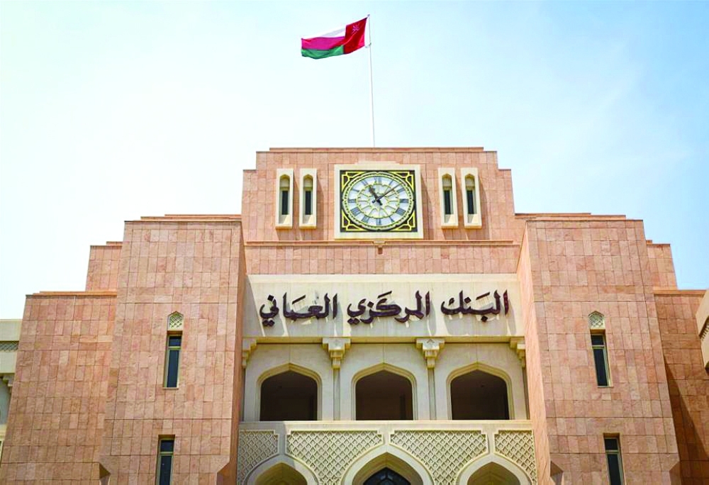البنك المركزي 
