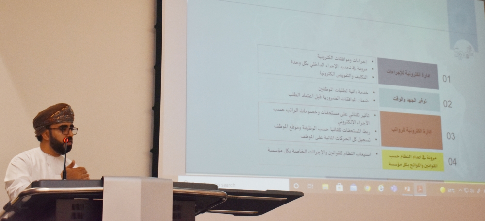  أوراق العمل 