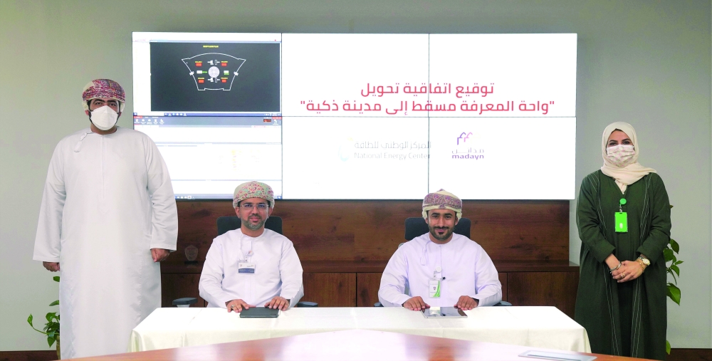 خلال توقيع الاتفاقية