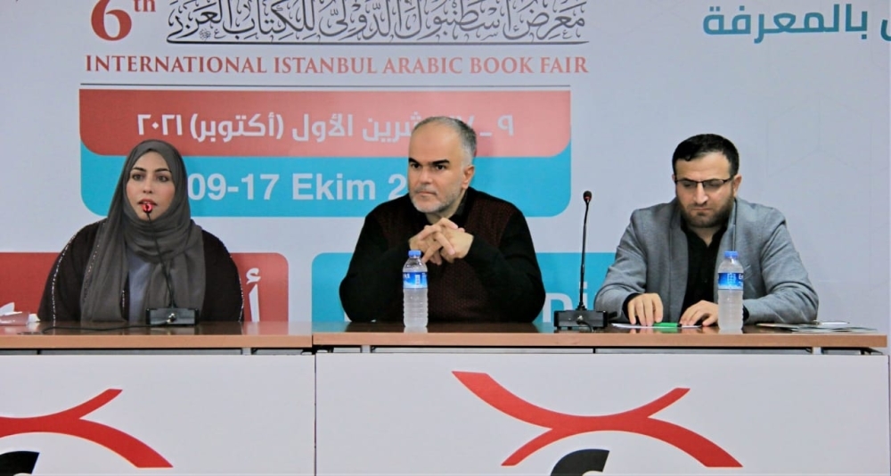 المتحدثون في الندوة 