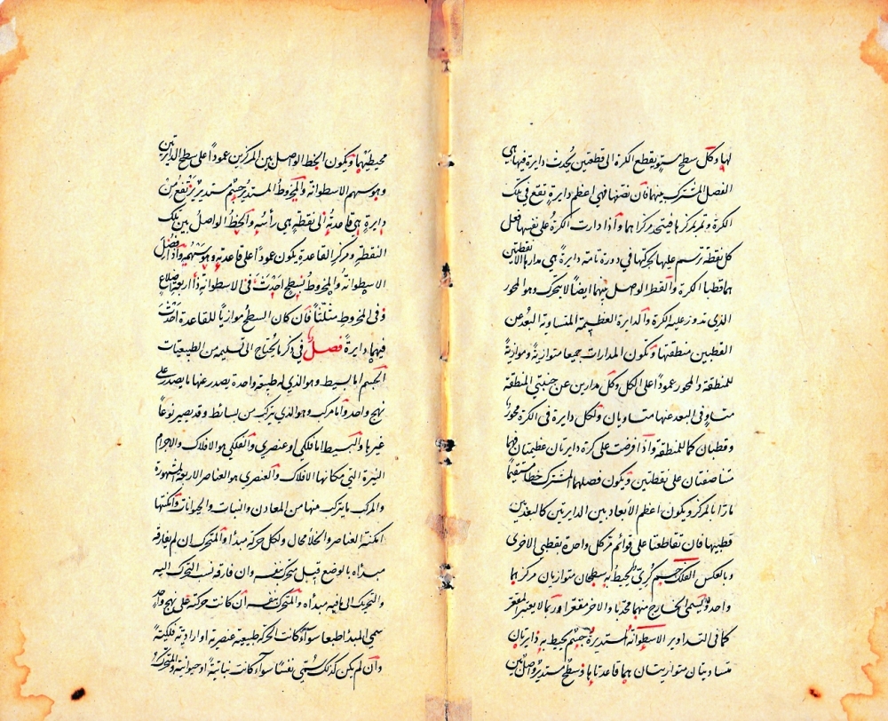 من الكتب العربية القديمة التي شكلت التراث العربي.        "د ب أ" 